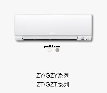 ZY/GZY系列 ZT/GZT系列 全直流变频壁挂式空调