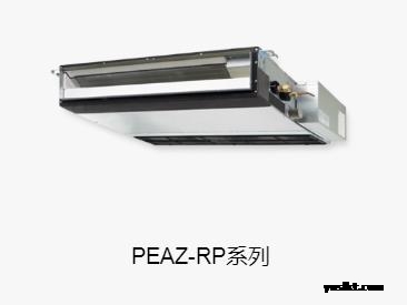 内藏式风管机