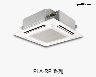嵌入式空调
